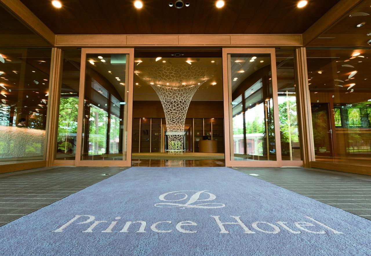 Karuizawa Prince Hotel East Eksteriør billede